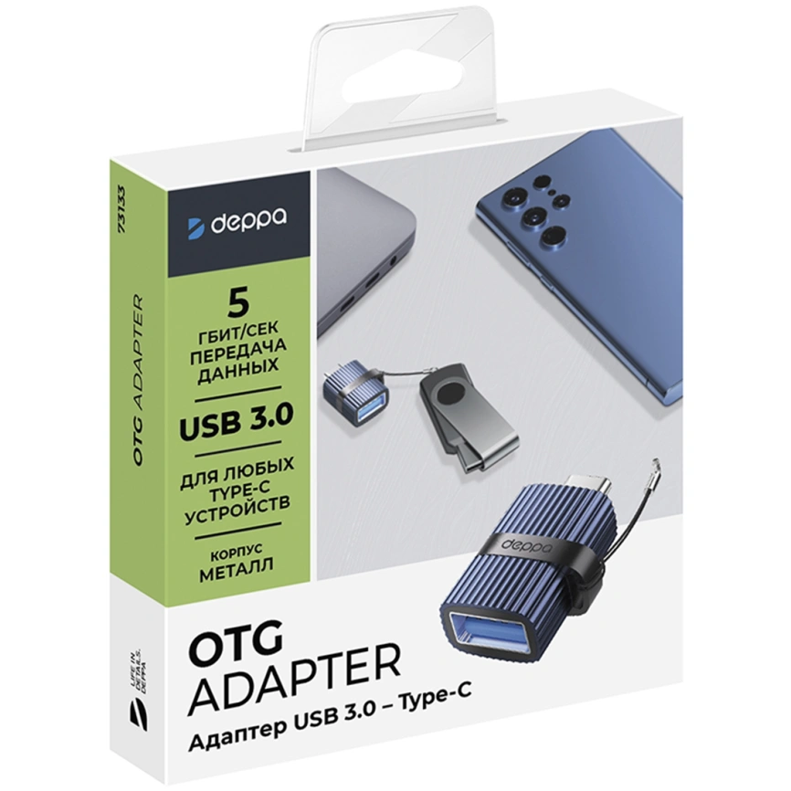 Переходник Deppa USB-C/USB-A 73133 Blue фото 2